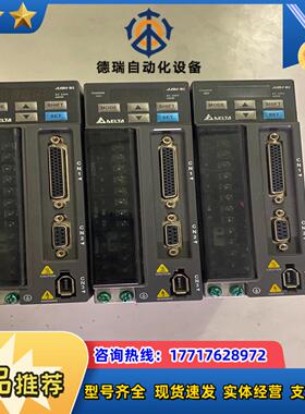 台达伺服ASD-B2-0421-B议价