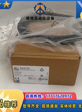 易福门ifm气体传感器SA4120 配电缆EVC014议价
