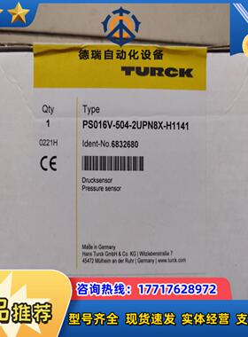 图尔克 全新原装 6832680 议价议价