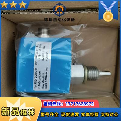 邦纳BANNA开关传感器  1个按个出没线没线议价