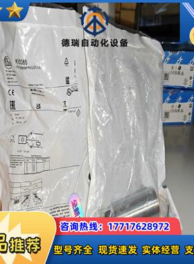 KI5085全新原装正品K15085德国ifm易福门开关OL议价