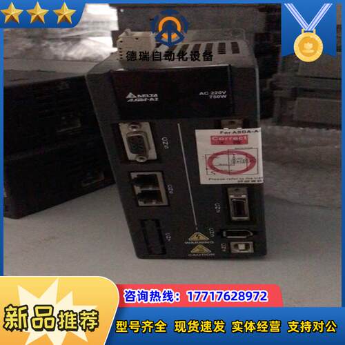 台达ASD-A2-0721-M伺服驱动器台达ASD-A2-0议价