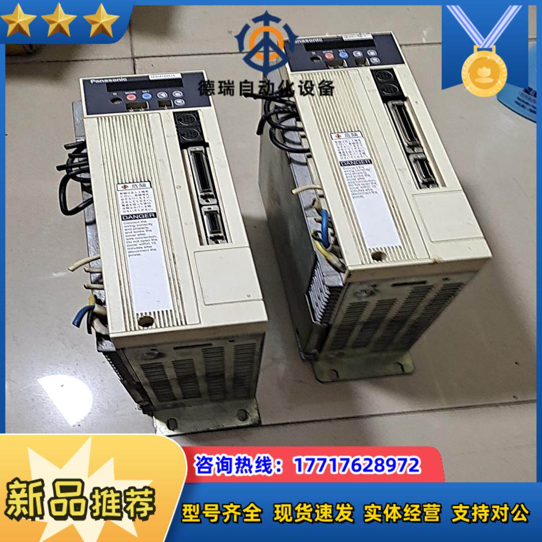 交流伺服驱动器MDDA153A1A现货议价议价