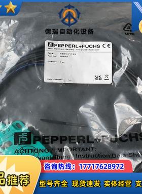 德国倍加福传感器NBB10-F17-E2600条有5条议价