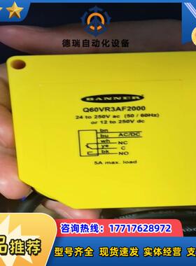 邦纳全新原装正品区域式传感器Q60BB6AF2000Q议价