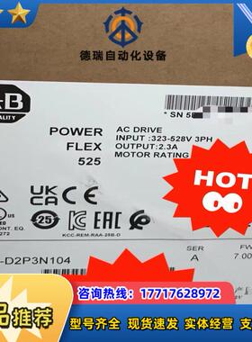 25B-D2P3N104  全新原标议价