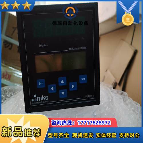 MKS PDR900-11-us 99现货 质量保证 可议价议价
