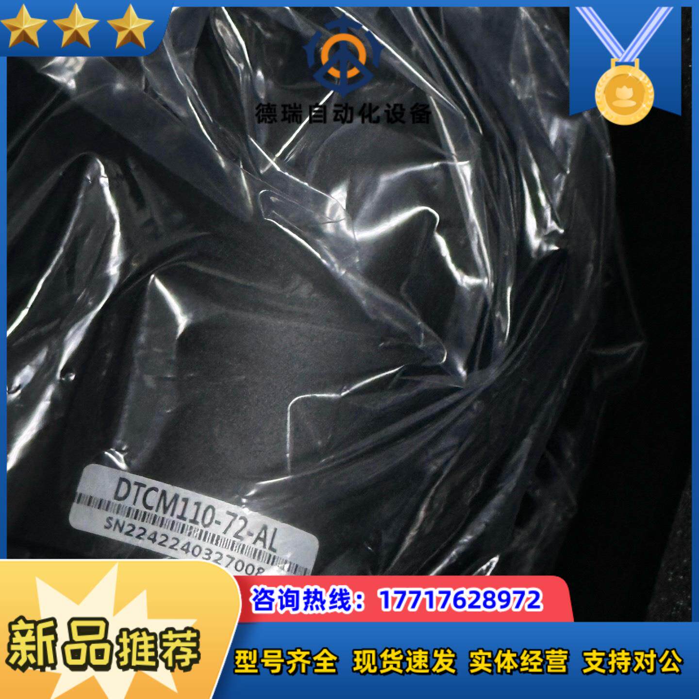 视清远心镜头型号DTCM110-72-AL全新原装0议价