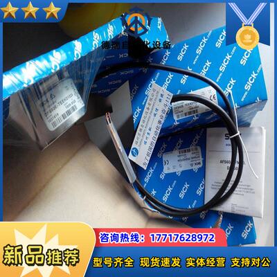 1076930 DFS60B-S4AK00030现货1076690 DFS60B-TEAC09000原装议价