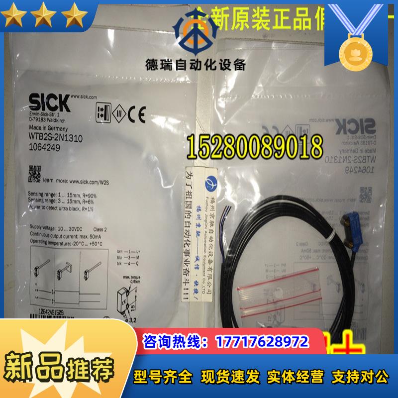 1072489 WTB2S-2P3180 原装1072490 WTB2S-2N1380 WTB2S-2P议价