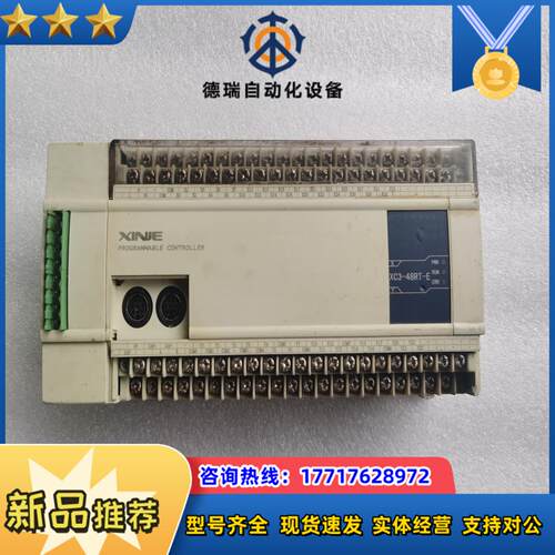 信捷XC3-48RT-E有兴趣议价