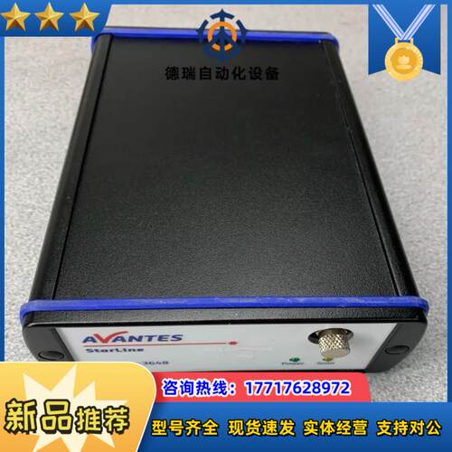 Avantes Avaspec ULS3648-USB2-F议价