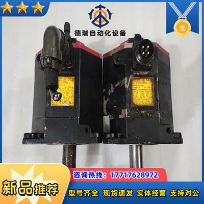 发那科电机A06B-0241-B101 原装件 拍议价