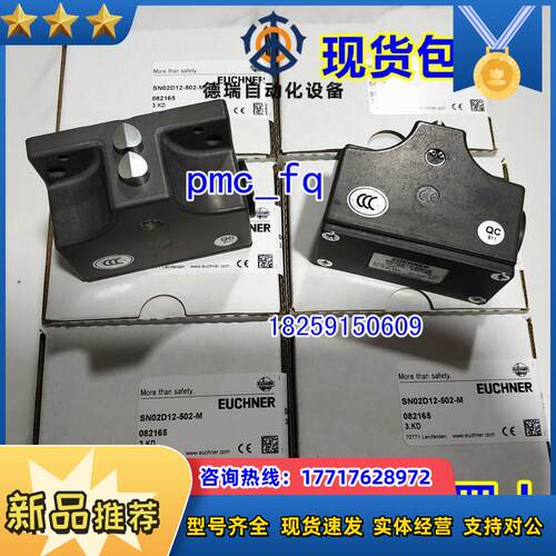 089516 SN03D08-552-MC1401 德国安士能 原装现货议价