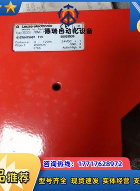 全新德国传感器SLSS 78M-1720-T2-45 SLSE78M/P-1730-T议价