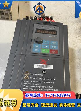 富凌变频器3755kw富凌DB600-3R7G5R5议价