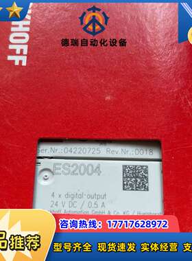 倍福模块ES2004 原装正品 齐全 链接 现货议价