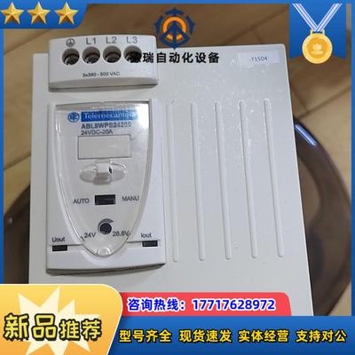 ABL8RPS24200开关电源议价出售议价