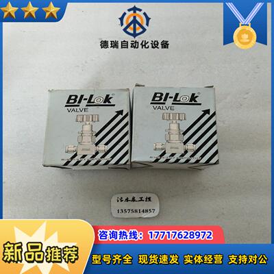 BI-LOK  波纹管阀   30K   GE2   全新原议价
