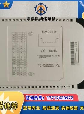 科远DCS卡件KM235B全新带装KM235B16议价