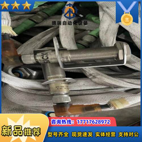德国西克SICK 货 UM18-51111 需要的老板私议价