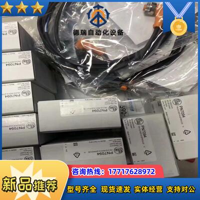 易福门全新原装正品电感式接近开关IFR203现货需要议价