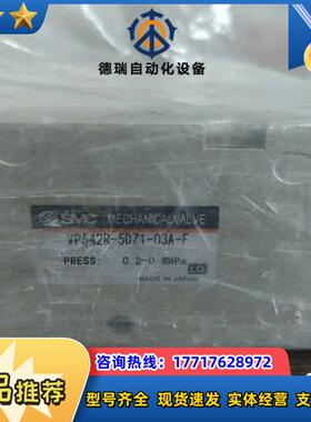 SMC电磁阀VP542R-5DZ1-03A-F正品未用便宜议价