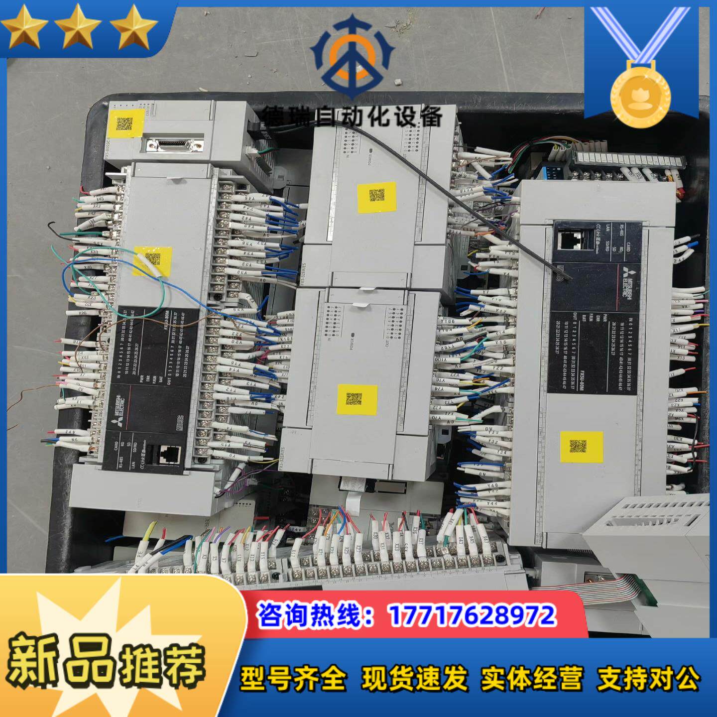 5Uplc主机FX5U-80MT FX5-80SSC F议价