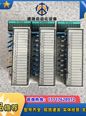 FP2-X16D2 AFP23023PLC模块原装议价
