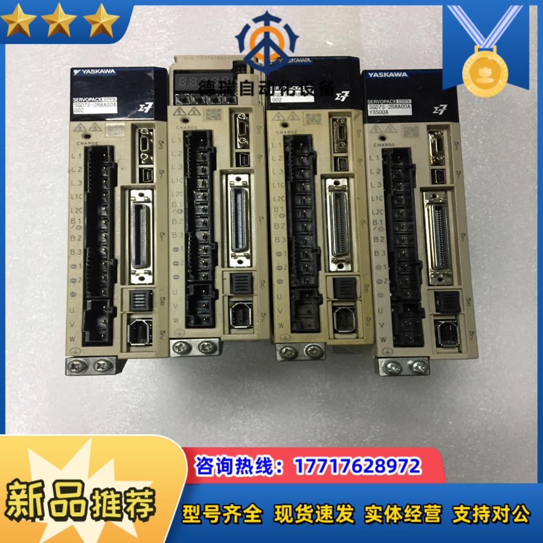 SGD7S－2R8A00A安川七系400瓦伺服驱动器sgd7议价
