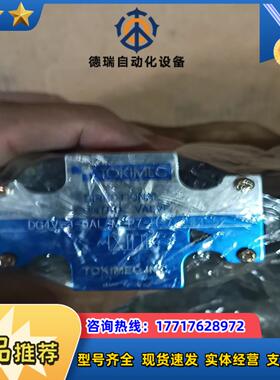 tokimec dg4v-3-0al 全新 具体型号看图议价