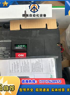 csu400安4p 断路器议价