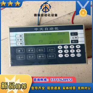 信捷文本OP33 功能正常成色有一点瑕疵议价