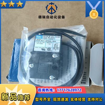 原装MAC电磁阀45A-AA1-DFBA-1BA46议价