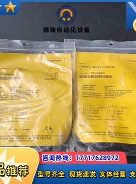 原装没开封TURCK传感器LOIR2M-BS18-VP6X2议价