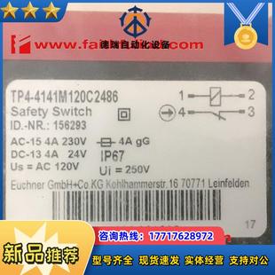 TP4 安士能全新安全模块 4141M120C2486议价 156293