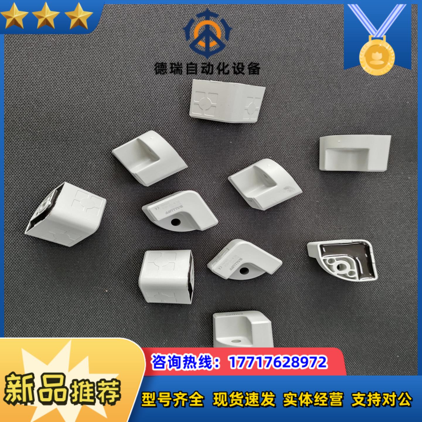 巴鲁夫原装编码块BIS M-191-02ABIS00NZ议价