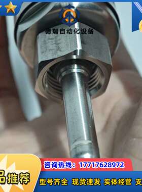 易福门SA5000议价
