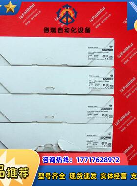 E 123362 安士能安全开关 CTP-L1-AR-U-HA-AZ-SH-12议价