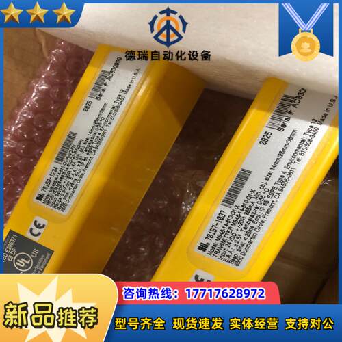 MS4600 全新光幕议价