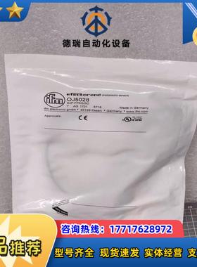 IFM易福门 OJ5028 镜面反射光电开关 OJP-FPK议价