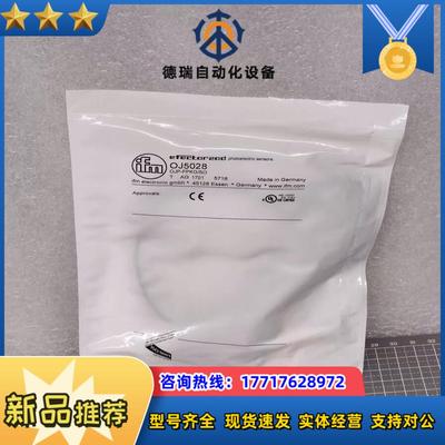 IFM易福门 OJ5028 镜面反射光电开关 OJP-FPK议价