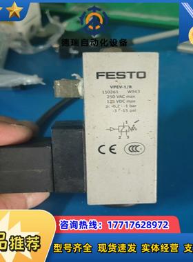 FESTO费斯托电磁阀压力开关VPEV-18议价