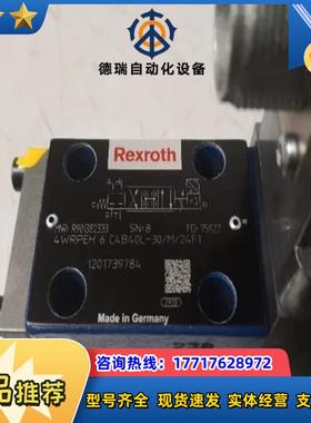 现货实价  力士乐0811404603型号4WRPEH6C3议价