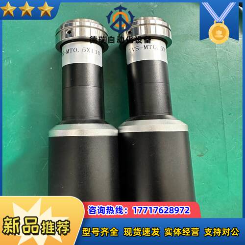 TVS-MT05×110 工业相机远心镜头 议价
