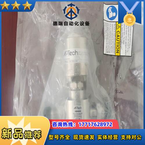 APtech  AZ4580S 2PW MV4 MV4  1议价