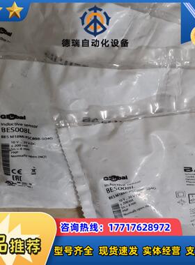 全新德国正品巴鲁夫传感器BES0028 BES0068 BE议价