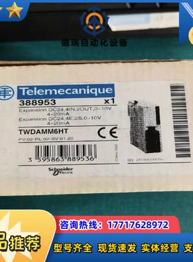TWDAMM6HT全新原装正品现货联系议价
