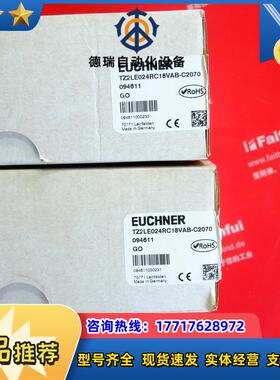 E 094611 安士能全新安全开关 TZ2LE024RC18VAB-C2070议价