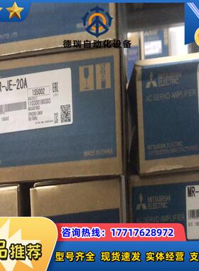 MR-JE-20A 10A 40A 70A 100A议价